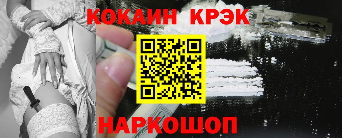 КОКАИН 98% Волжский