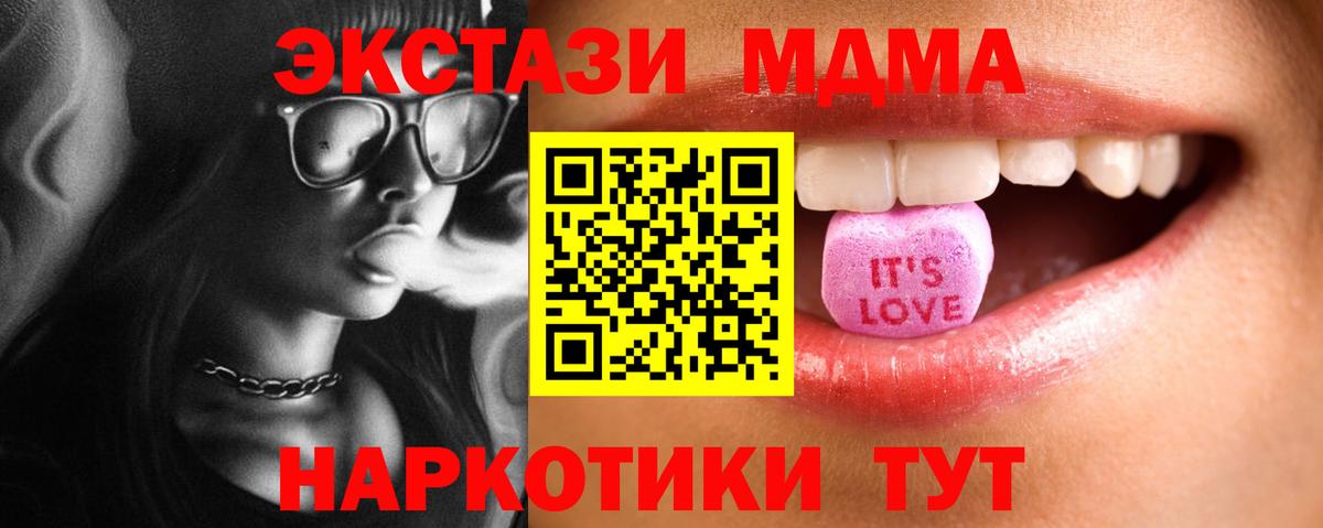 Метамфетамин Волжский
