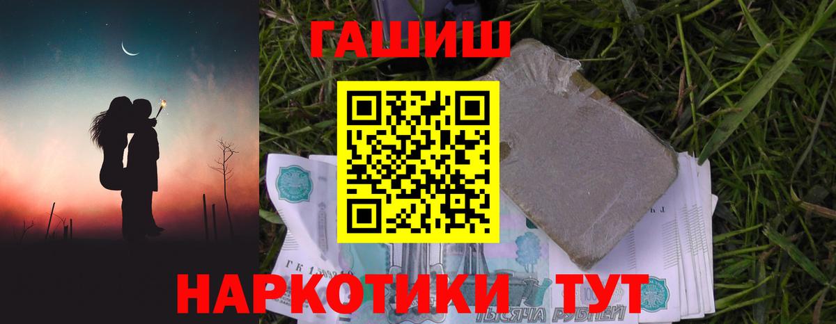 ГАШ убойный Волжский