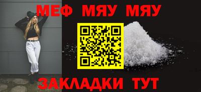 амфетамин Жуковский