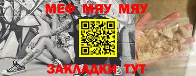 амфетамин Жуковский
