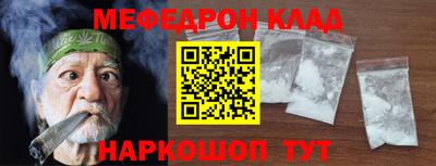 амфетамин Жуковский