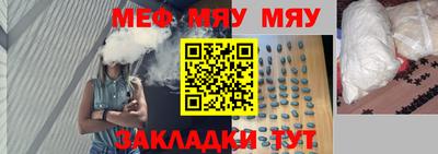 амфетамин Жуковский