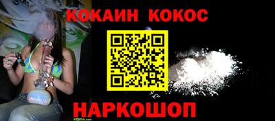 мяу мяу кристалл Заволжье