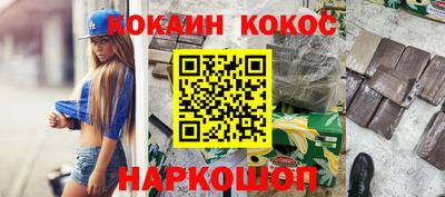 гашиш Заводоуковск