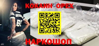 амфетамин Жуковский
