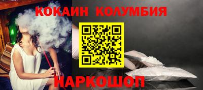 гашиш Заводоуковск