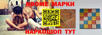 мяу мяу кристалл Заволжье