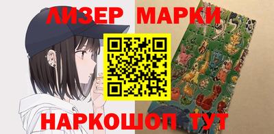 амфетамин Жуковский