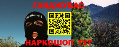 мяу мяу кристалл Заволжье