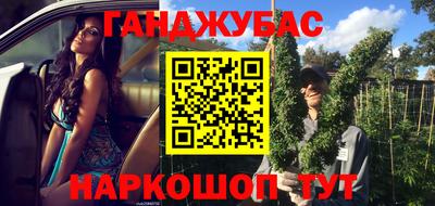 мяу мяу кристалл Заволжье