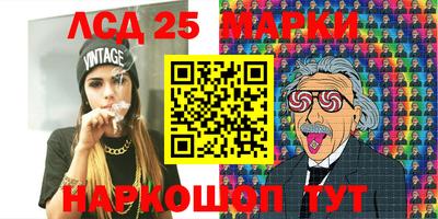 мяу мяу кристалл Заволжье