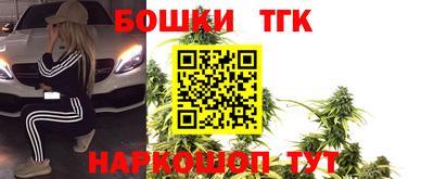 гашиш Заводоуковск