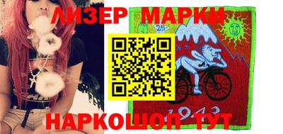 гашиш Заводоуковск