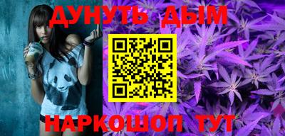 амфетамин Жуковский