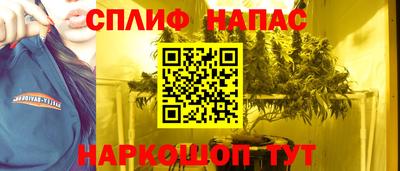 мяу мяу кристалл Заволжье