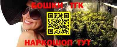 гашиш Заводоуковск