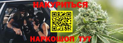 гашиш Заводоуковск