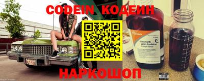 мяу мяу кристалл Заволжье