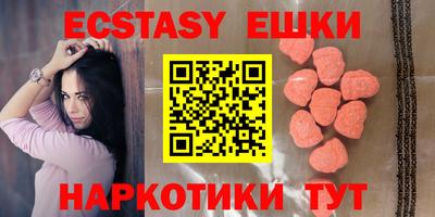 амфетамин Жуковский
