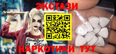 амфетамин Жуковский
