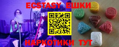мяу мяу кристалл Заволжье