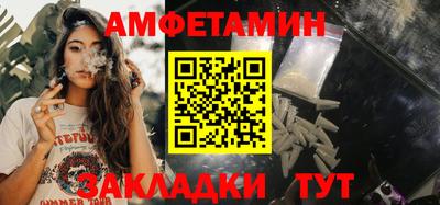 мяу мяу кристалл Заволжье