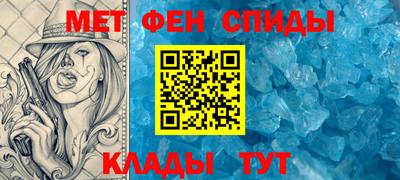 амфетамин Жуковский