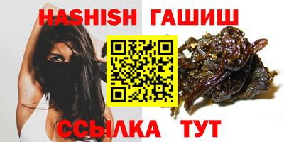 гашиш Заводоуковск