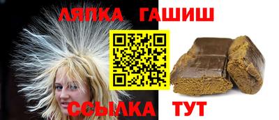 гашиш Заводоуковск