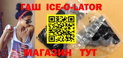 гашиш Заводоуковск