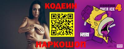 мяу мяу кристалл Заволжье