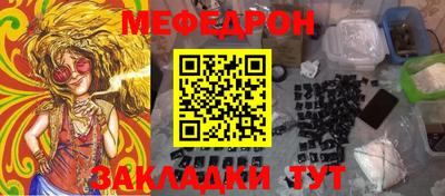 каннабис Боровичи
