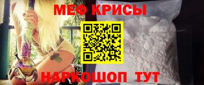 амфетамин Жуковский