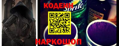 амфетамин Жуковский