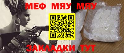 амфетамин Жуковский
