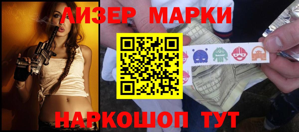 Волжский  LSD-25 экстази кислота  Вход с VPN  ЛСД экстази ecstasy 