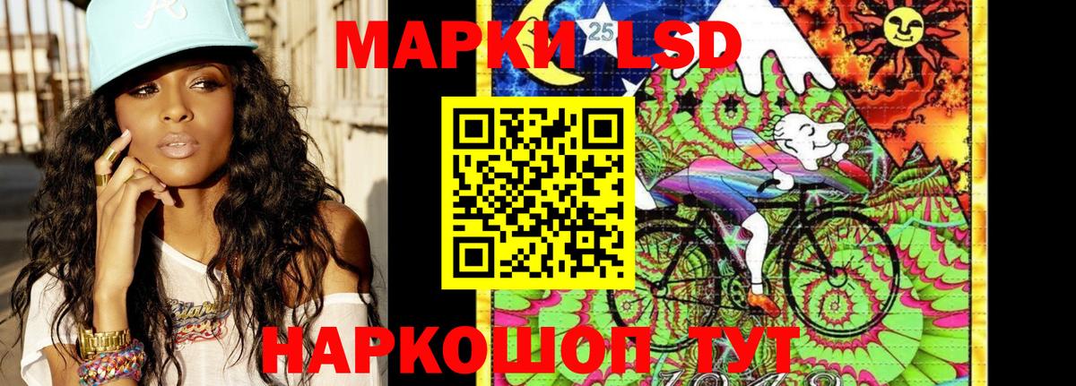 Марки N-bome 1,5мг  Марки 25I-NBOMe  Волжский  Вход с VPN 