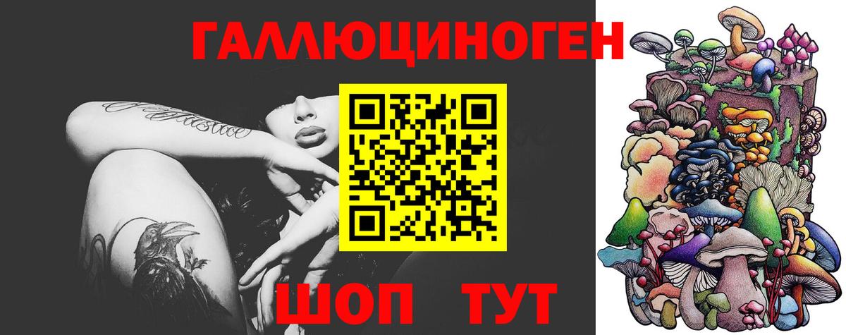 Меф   ГАШИШ  Кокаин  Волжский  НБОМе  МЕТАМФЕТАМИН  Конопля  Гашиш  Вход с VPN 