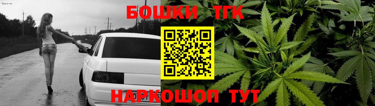 Каннабис план Волжский